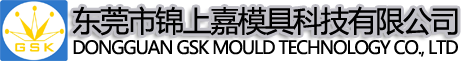 鷹潭市佳鑫精密元件有限公司